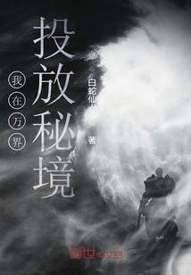 罗卜凡丸孑的做法游戏画面