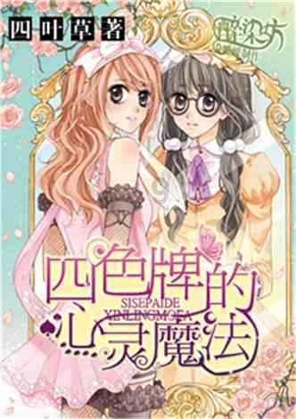 太阳大胜独行侠!布克狂轰46分率队豪取7连胜!