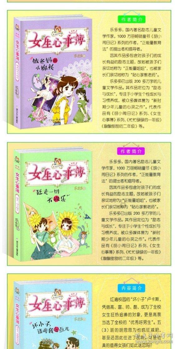 影子武士3豪华版有什么区别游戏画面
