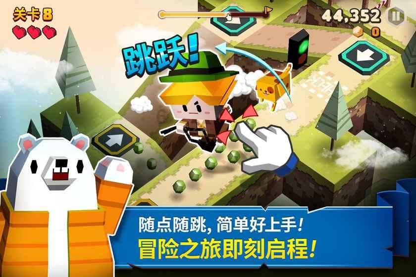 逃离神秘之林