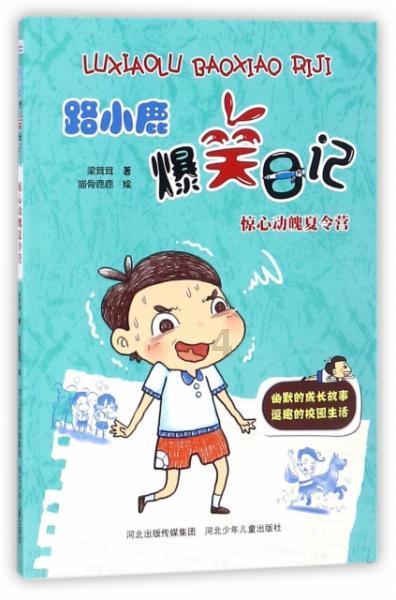 司马懿立遗嘱：后代不许为我扫墓，过了1769年，才知他的老奸巨猾