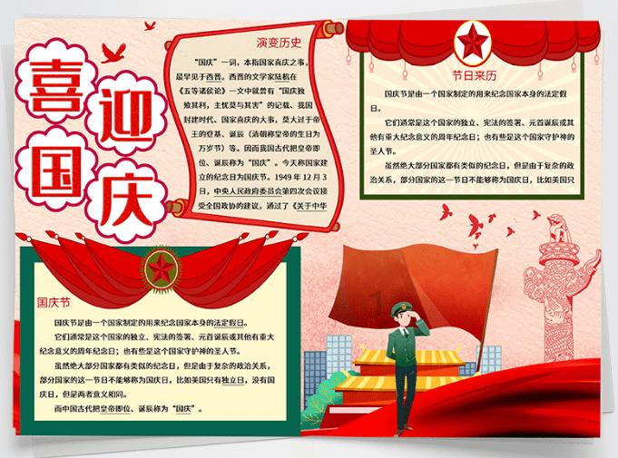 破碎的动物图形3