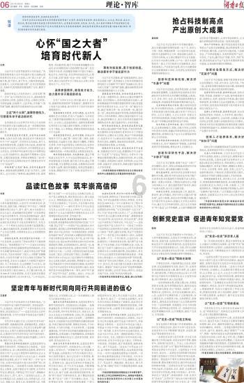 机械迷城